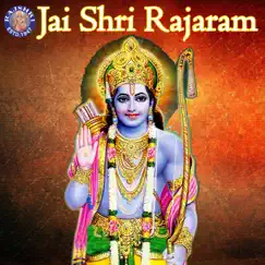 Shri Ram Jai Ram Jai Jai Ram Song Lyrics