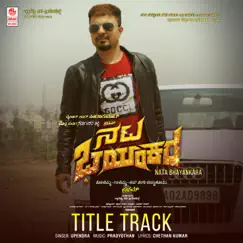 Nata Bhayankara Title Track (From 