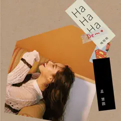 哈哈哈 (Demo) - Single by Meng Hui Yuan album reviews, ratings, credits
