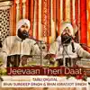Jeevan Teri Daat - Single album lyrics, reviews, download