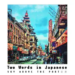 Sky Above the Port - Single by Two Words in Japanese album reviews, ratings, credits