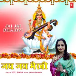 Jai Jai Bhairvi Song Lyrics