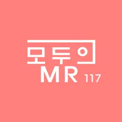 애이불비 (Melody MR) Song Lyrics