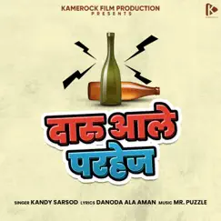 Daaru Aale Parhej - Single by Kandy Sarsod album reviews, ratings, credits