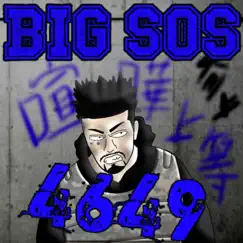 4649 - Single by Bigsos album reviews, ratings, credits