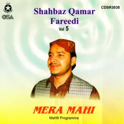 Shah-e-Madina Song Lyrics