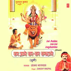 Jai Ambe Jai Jai Jagdambe (Dhuni) by Sanjay Nagpal album reviews, ratings, credits