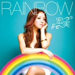 Rainbow by Hiromi album reviews, ratings, credits