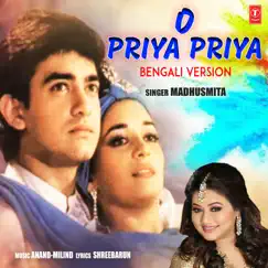 O Priya Priya - Bengali Version Song Lyrics