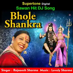 Bhole Shankara Song Lyrics