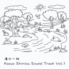 Kazuo Shimizu Sound Track Vol.1 by 清水一雄 album reviews, ratings, credits