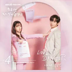 Once Again (Original Television Soundtrack), Pt. 4 - Single by Raina & SONG YUVIN album reviews, ratings, credits