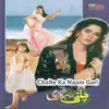 Chalte Ka Naam Gari album lyrics, reviews, download