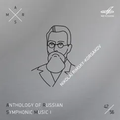 ARSM I, Vol. 42. Rimsky-Korsakov by Evgeny Svetlanov & USSR State Symphony Orchestra album reviews, ratings, credits