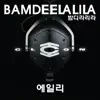 Bamdeelalila (feat. Ailee) - Single album lyrics, reviews, download