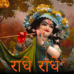 Radhe Radhe Song Lyrics