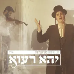 יהא רעוא - Single by Motty Steinmetz album reviews, ratings, credits
