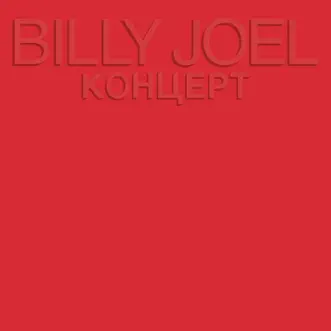Download Honesty (Live in Moscow & Leningrad, Russia - July/August 1987) Billy Joel MP3