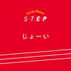 じょーい - Single by Satoshi Okamura album reviews, ratings, credits