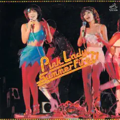 Pepper Keibu [Live at Denen Colosseum, Tokyo, in 26th July 1977] Song Lyrics