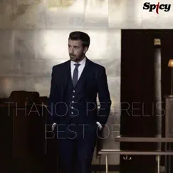 Best of Spicy by Thanos Petrelis album reviews, ratings, credits