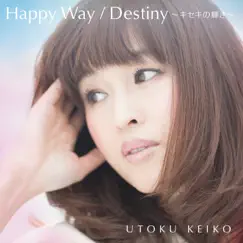 Happy Way / Destiny ~キセキの輝き~ - Single by Keiko Utoku album reviews, ratings, credits