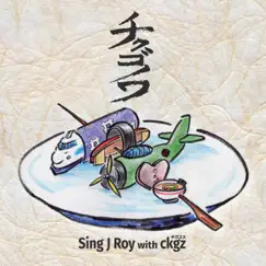 Chikugonowa - EP by Sing J Roy & CKGZ album reviews, ratings, credits