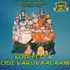 Vilagi Vazhi song lyrics