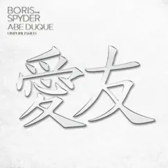 Unpublished by Boris The Spyder & Abe Duque album reviews, ratings, credits