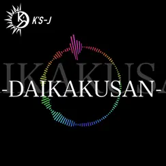 -Daikakusan- - Single by K'S-J album reviews, ratings, credits