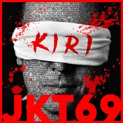 Kiri Song Lyrics