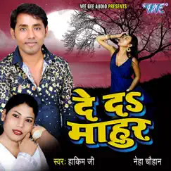 De da Mahur - Single by Hakim Ji & Neha Chauhan album reviews, ratings, credits