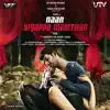 Naan Sigappu Manithan (Original Motion Picture Soundtrack) album lyrics, reviews, download