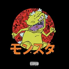 Reptar Song Lyrics