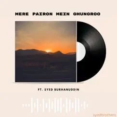 Mere Pairon Mein Ghungroo - Single (feat. Syed Burhanuddin) - Single by Syedbrothers album reviews, ratings, credits