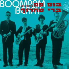 בום פם - Single by Boom Pam & Berry Sakharof album reviews, ratings, credits