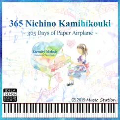 365 Nichino Kamihikouki - Single by Eternity Melody album reviews, ratings, credits