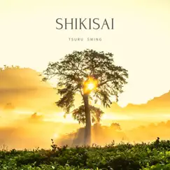 Shikisai Song Lyrics