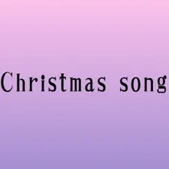This Christmas Song Lyrics