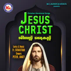 Jesus Christ - Single by Peter & Jancy album reviews, ratings, credits