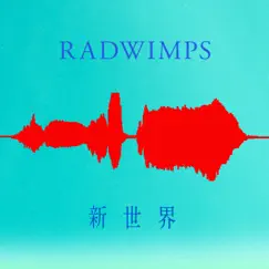 Shinsekai - Single by RADWIMPS album reviews, ratings, credits