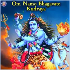 Om Chant Song Lyrics