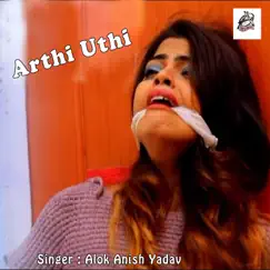 Arthi Uthi Song Lyrics