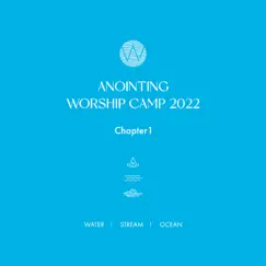 어노인팅 예배캠프 2022, Chapter 1 by Anointing album reviews, ratings, credits