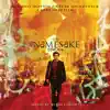 The Namesake (Original Motion Picture Soundtrack) album lyrics, reviews, download