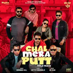 Chal Mera Putt - Title Track (From 