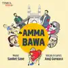 Amma Bawa - Single album lyrics, reviews, download