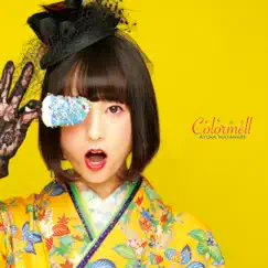 Colourmell ~からめる~ by Ayuka Watanabe album reviews, ratings, credits