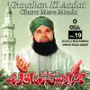 Gunahon Ki Aadat Chura Mere Maula, Vol. 19 album lyrics, reviews, download