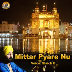 Mittar Pyare Nu Song Lyrics